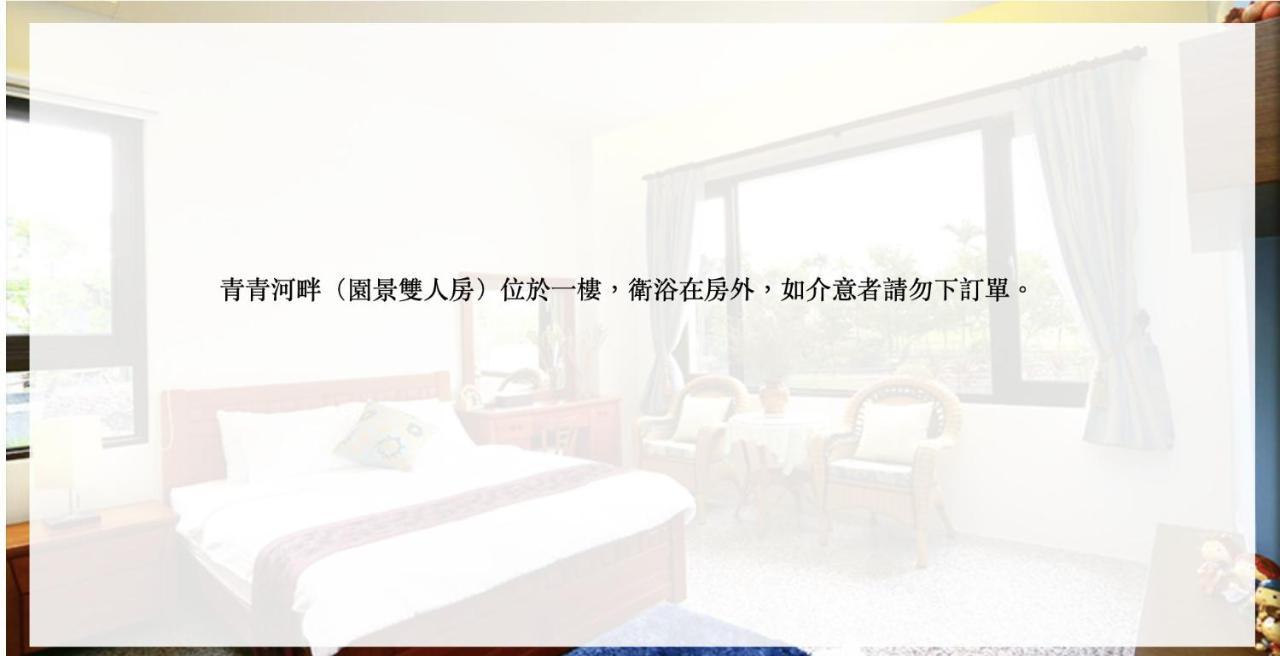 Sakura Love River Bed And Breakfast Dongshan  Exterior foto